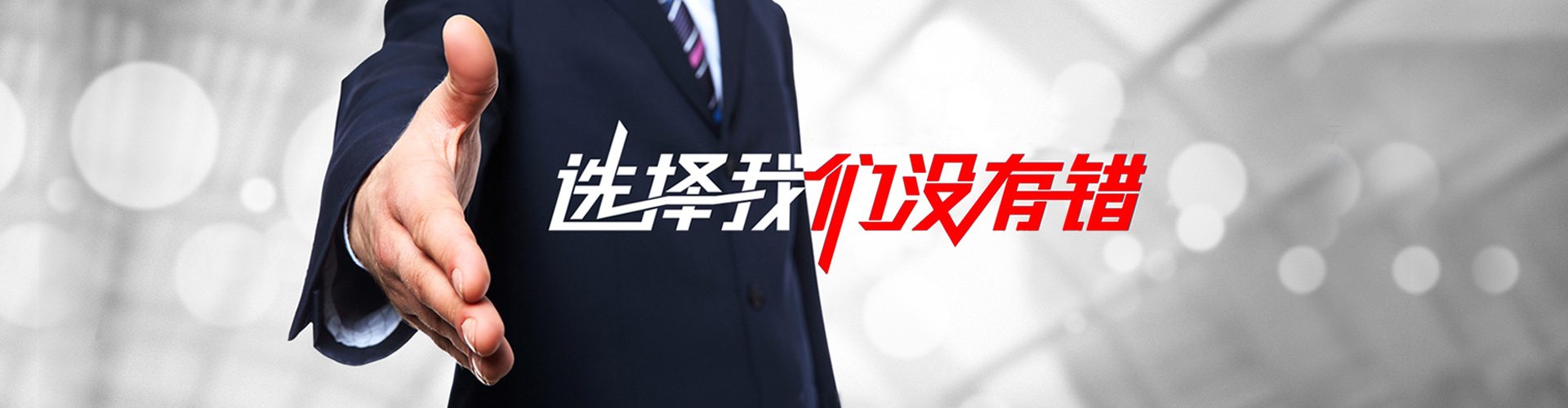 项城2