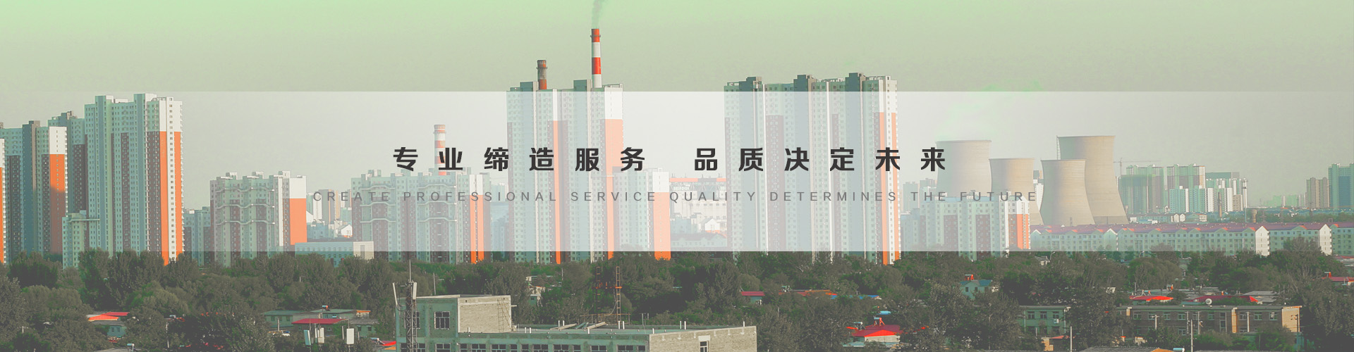 项城3